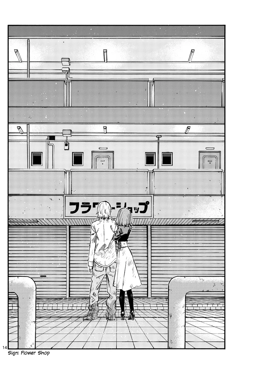 Read Yofukashi no Uta EN Manga Online