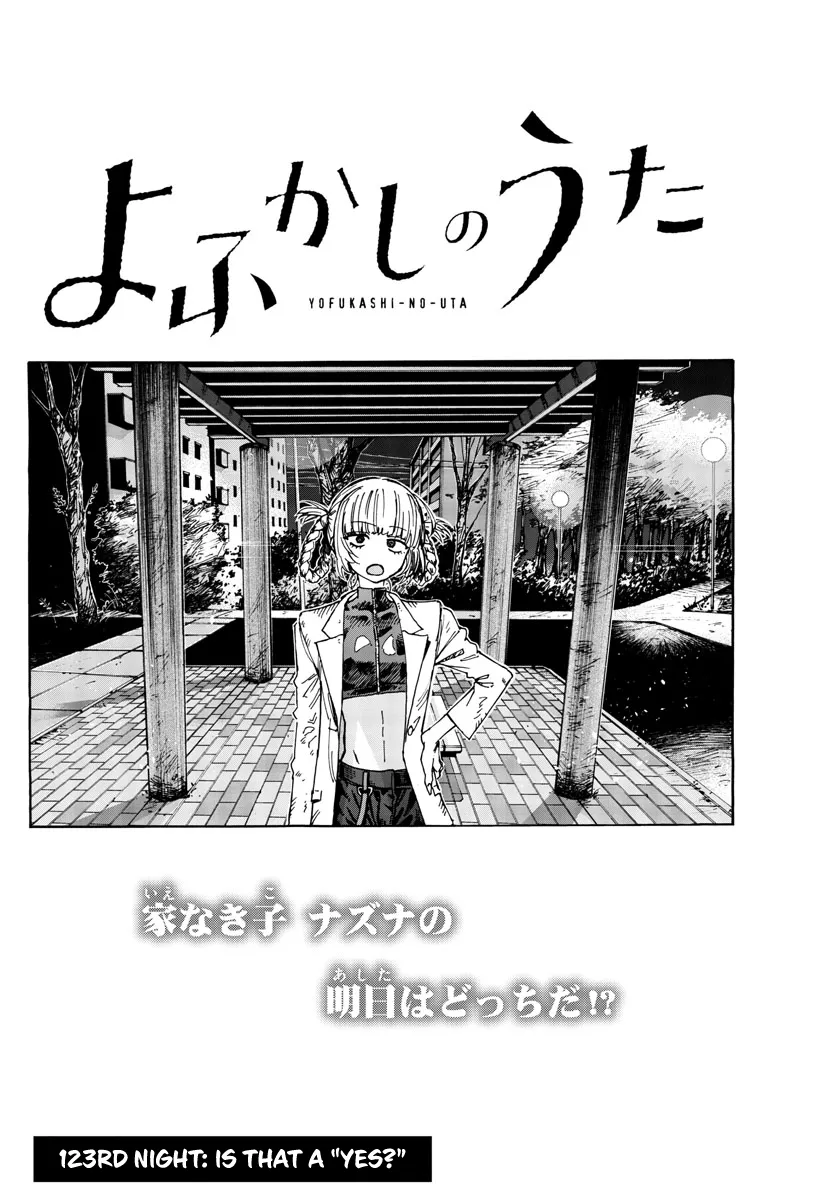 Read Yofukashi no Uta EN Manga Online