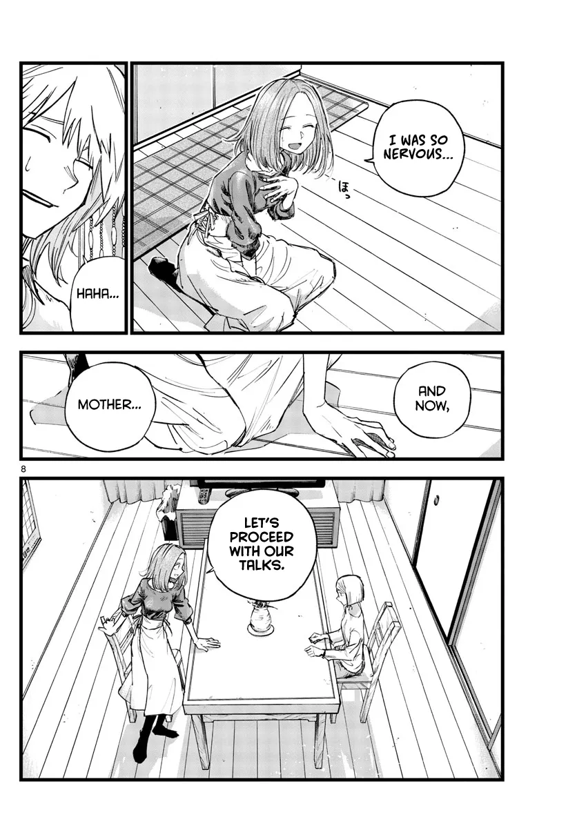 Read Yofukashi no Uta EN Manga Online