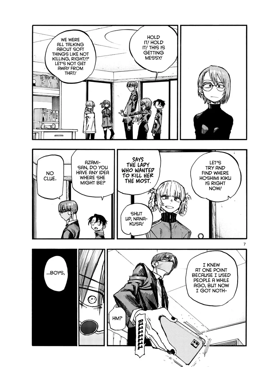 Read Yofukashi no Uta EN Manga Online