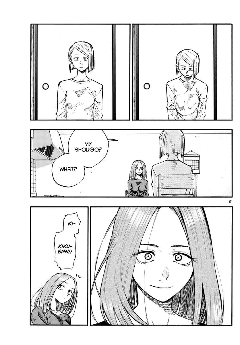Read Yofukashi no Uta EN Manga Online
