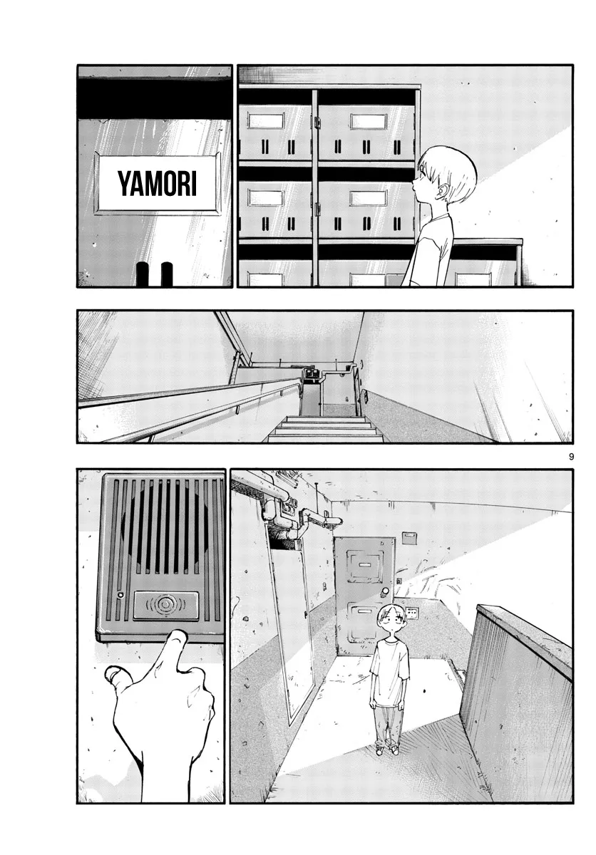 Read Yofukashi no Uta EN Manga Online