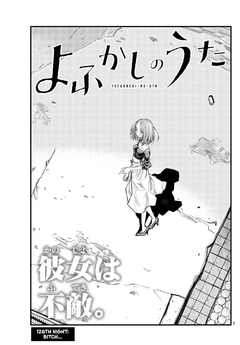 Read Yofukashi no Uta EN Manga Online