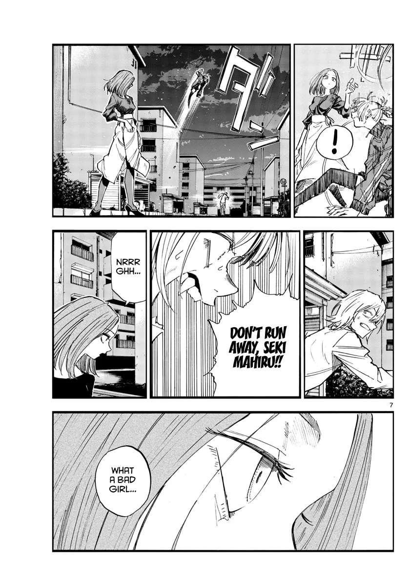 Read Yofukashi no Uta EN Manga Online