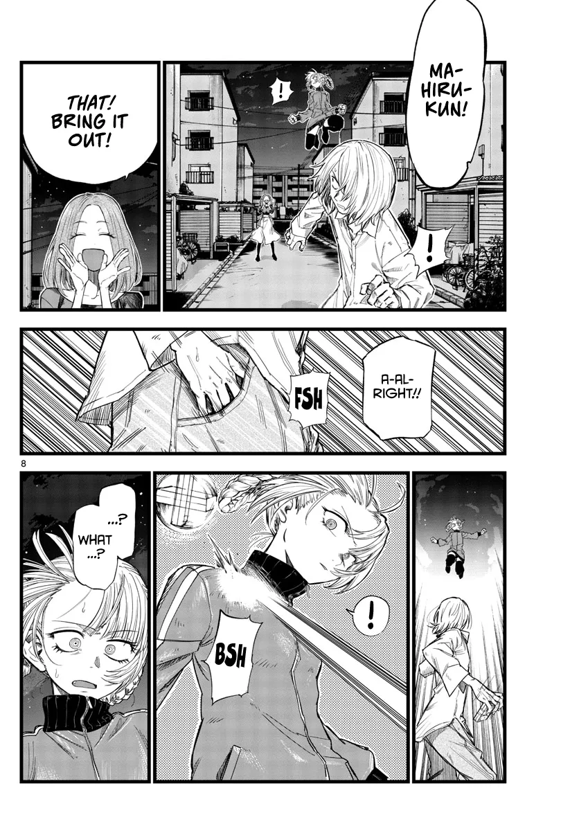 Read Yofukashi no Uta EN Manga Online
