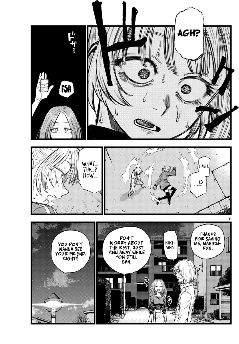 Read Yofukashi no Uta EN Manga Online