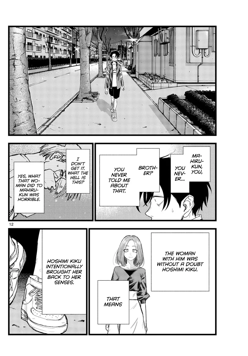 Read Yofukashi no Uta EN Manga Online