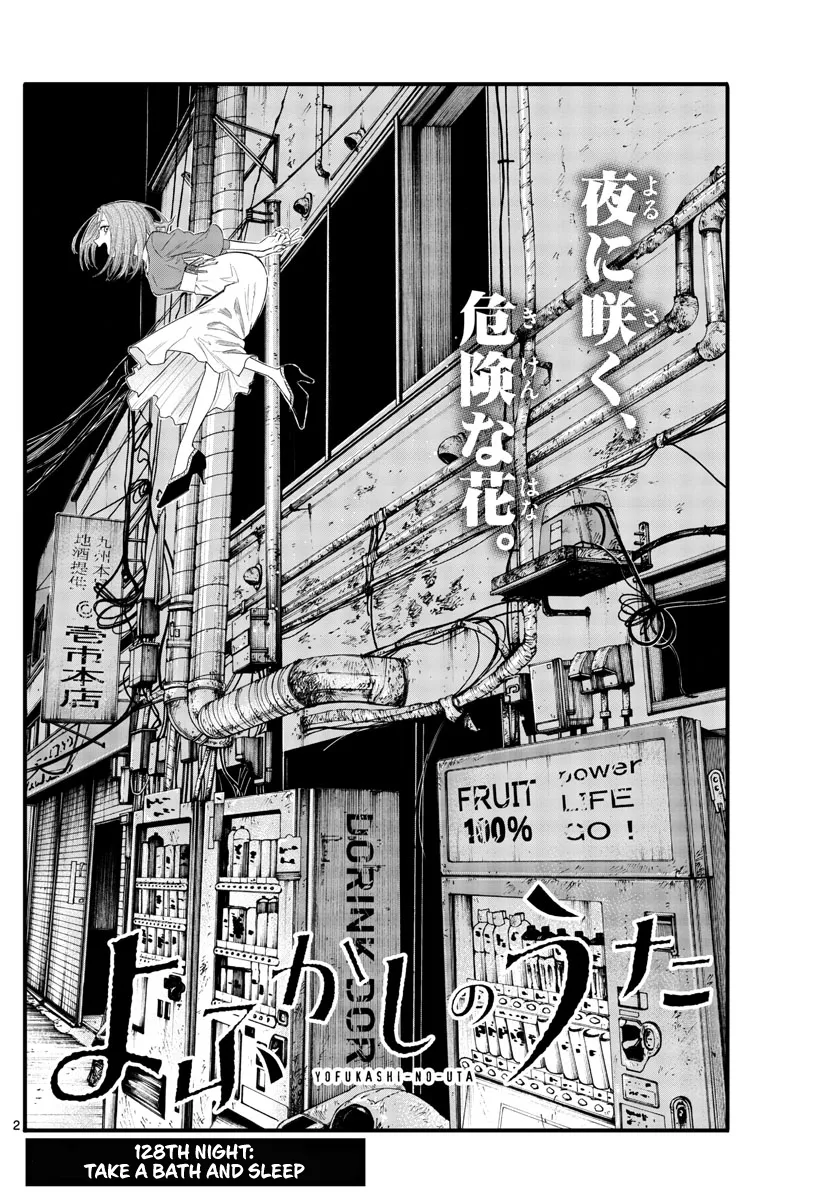 Read Yofukashi no Uta EN Manga Online