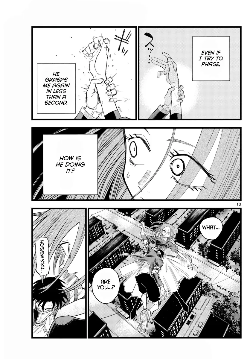 Read Yofukashi no Uta EN Manga Online
