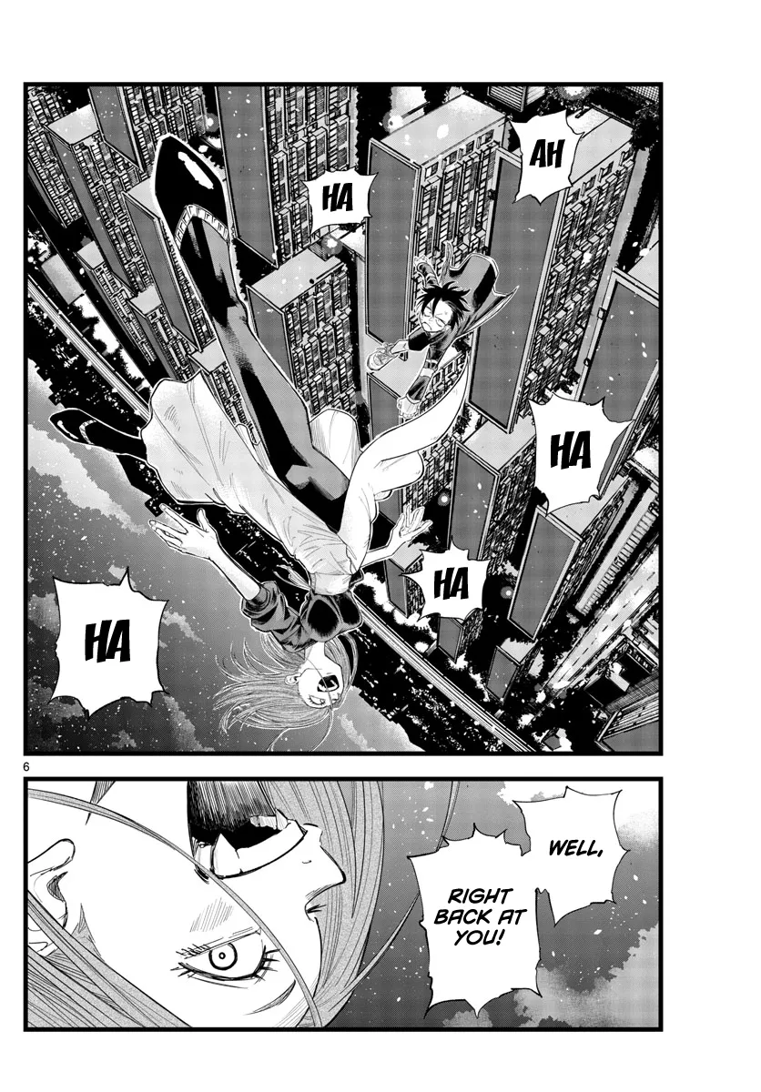 Read Yofukashi no Uta EN Manga Online
