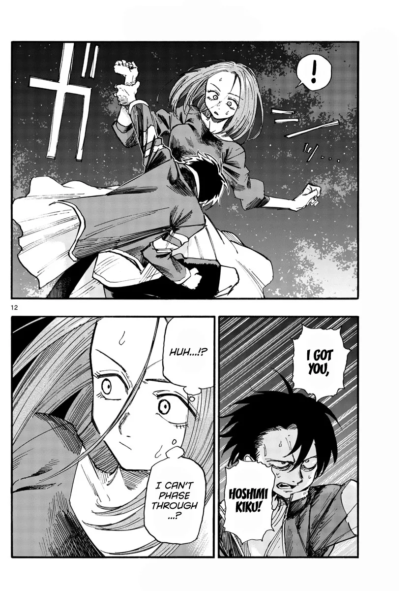 Read Yofukashi no Uta EN Manga Online