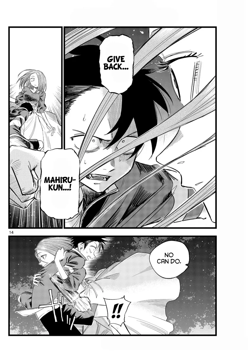 Read Yofukashi no Uta EN Manga Online