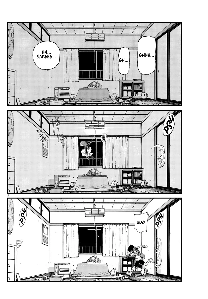 Read Yofukashi no Uta EN Manga Online