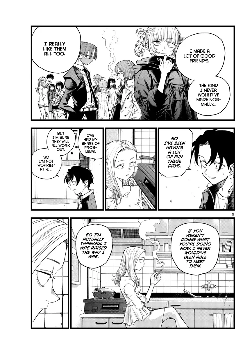 Read Yofukashi no Uta EN Manga Online