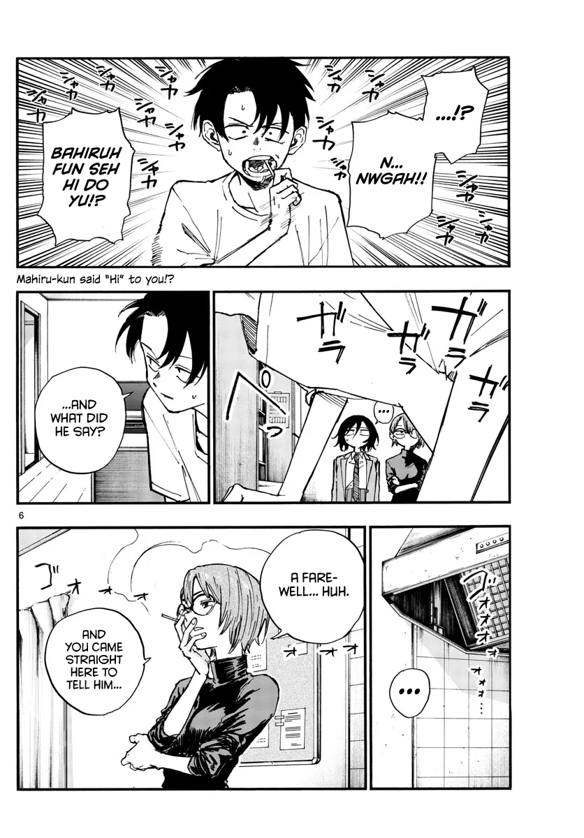 Read Yofukashi no Uta EN Manga Online