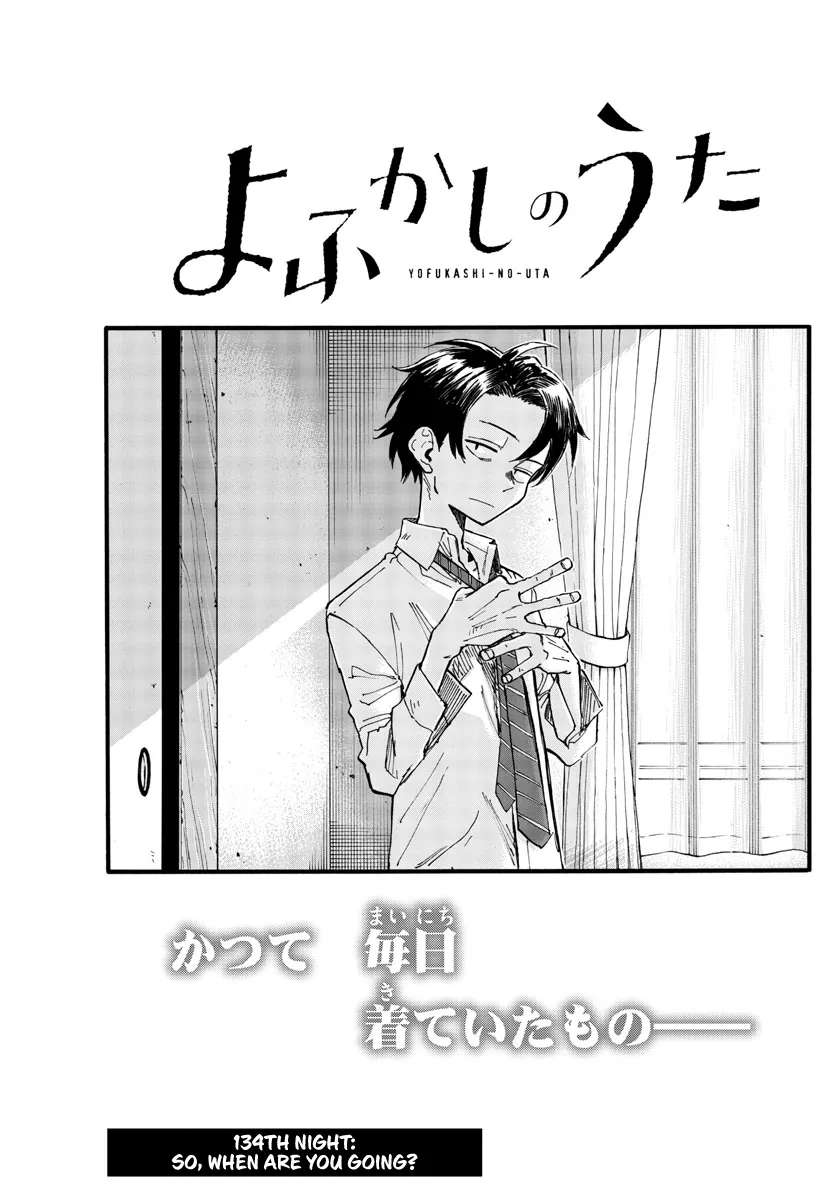Read Yofukashi no Uta EN Manga Online