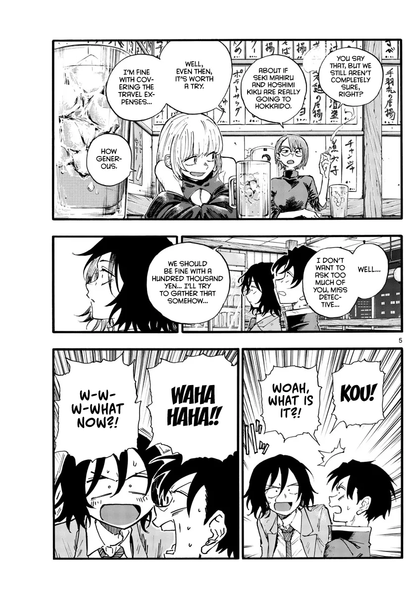 Read Yofukashi no Uta EN Manga Online