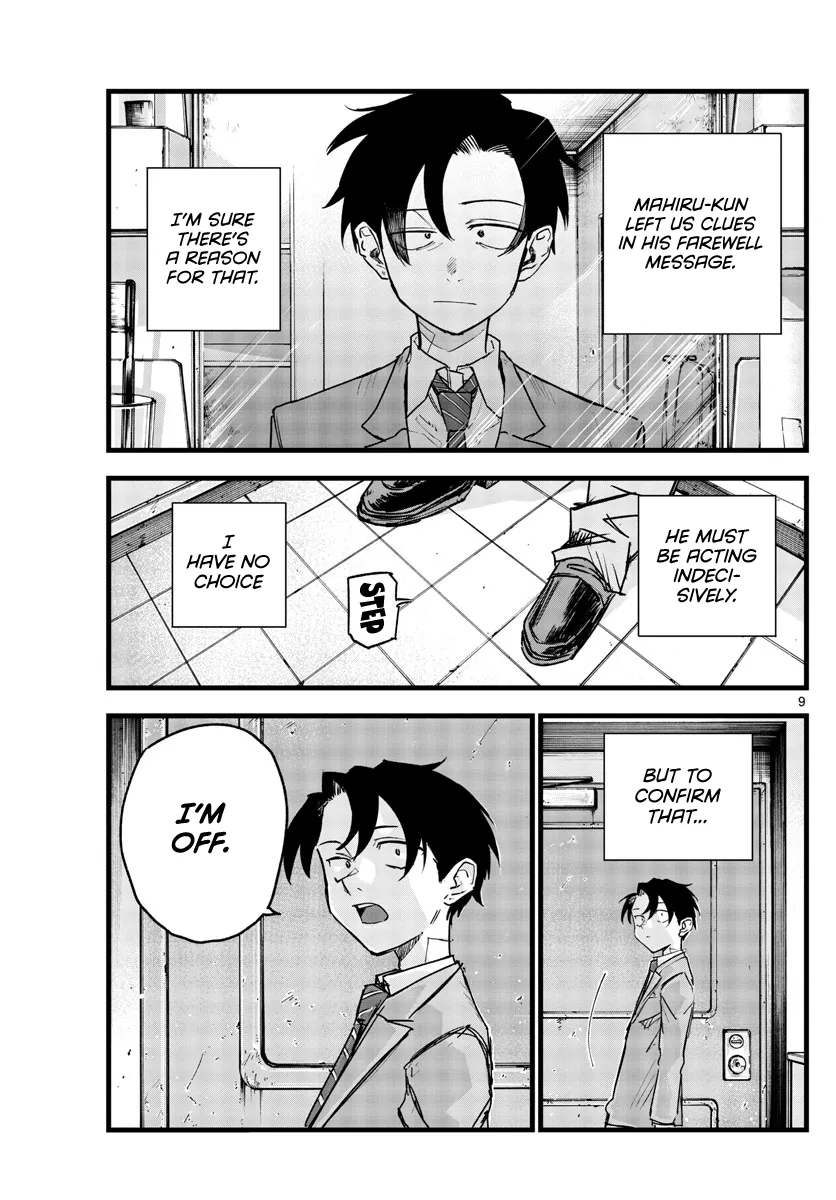 Read Yofukashi no Uta EN Manga Online