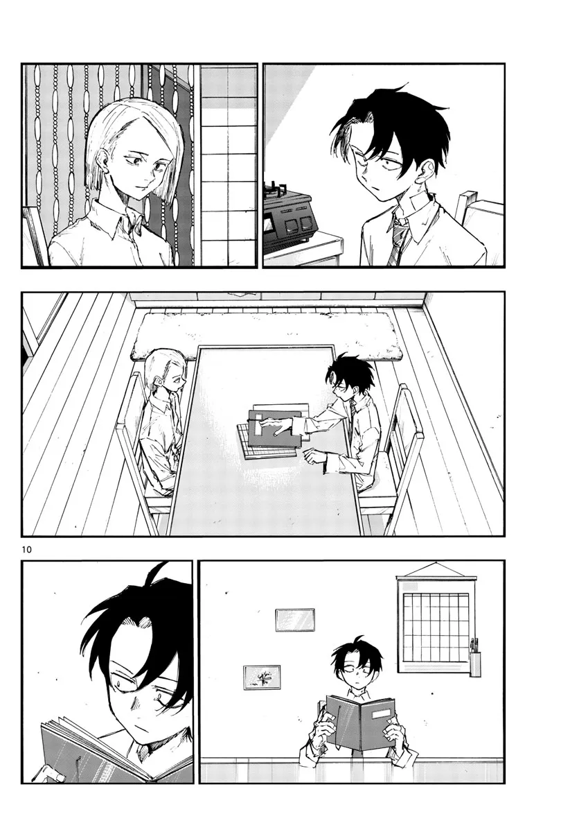 Read Yofukashi no Uta EN Manga Online
