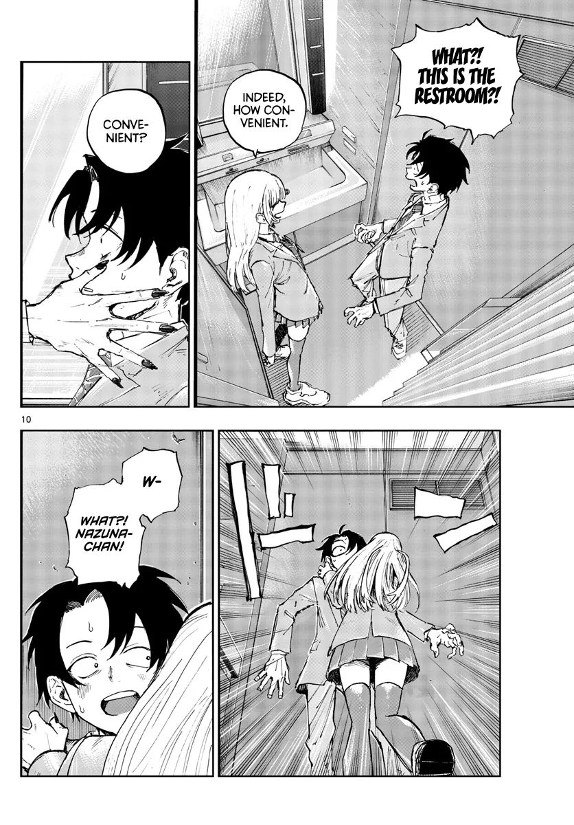 Read Yofukashi no Uta EN Manga Online