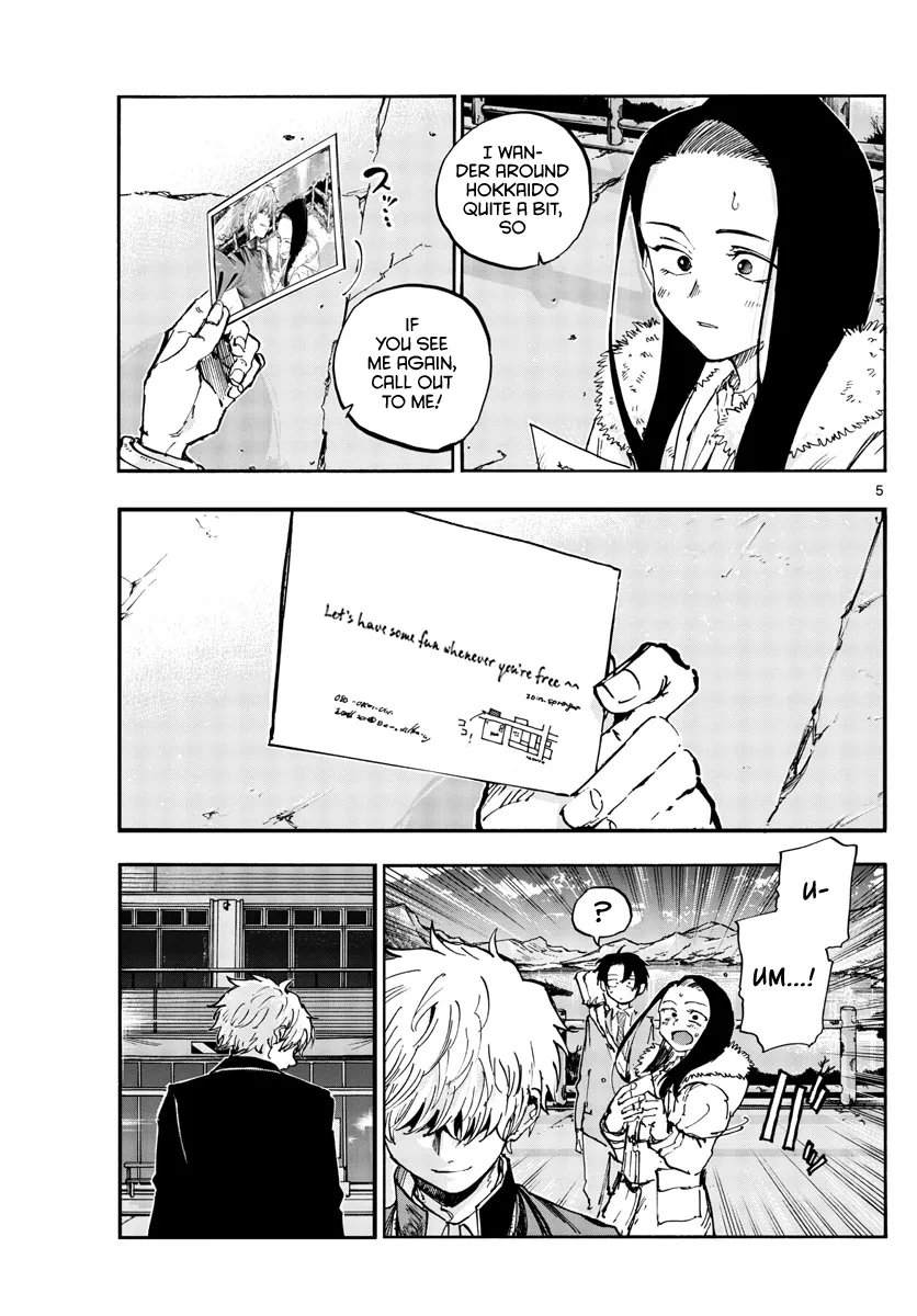 Read Yofukashi no Uta EN Manga Online