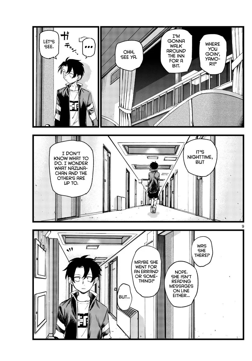Read Yofukashi no Uta EN Manga Online