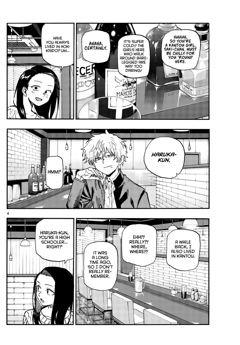 Read Yofukashi no Uta EN Manga Online