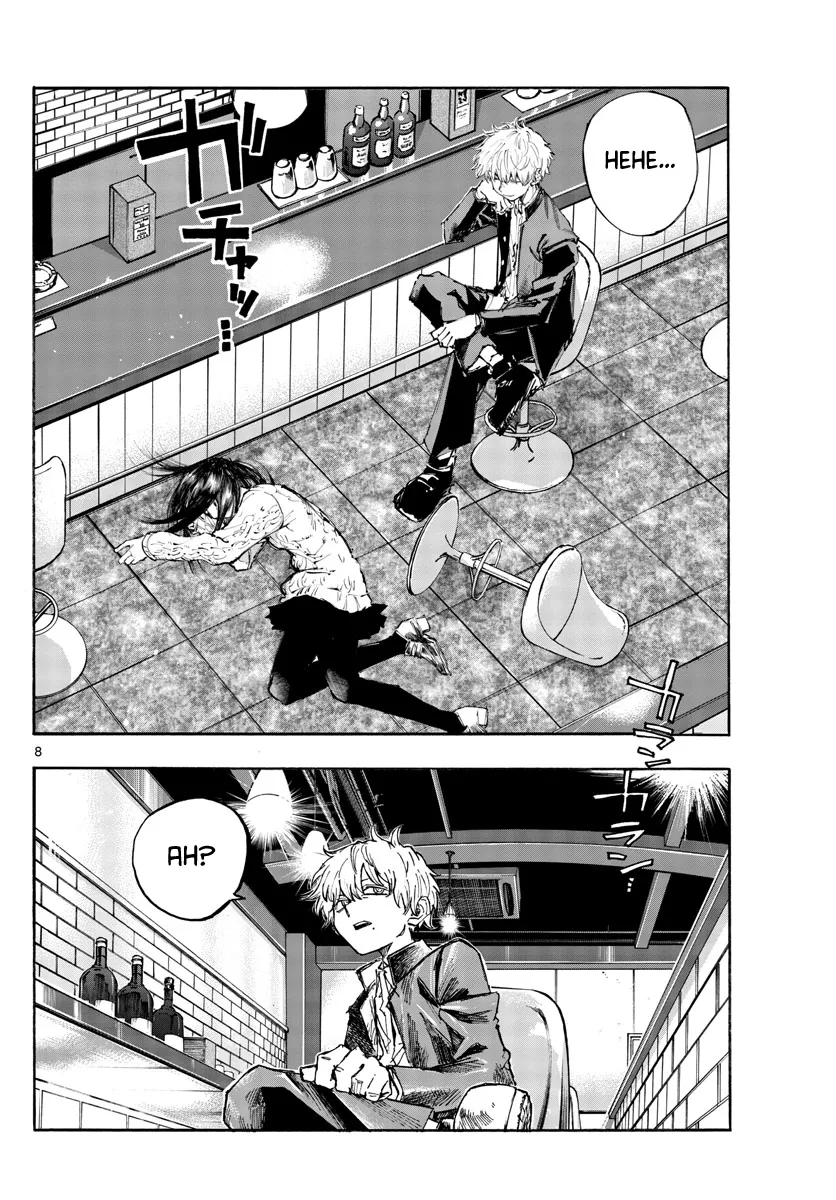 Read Yofukashi no Uta EN Manga Online