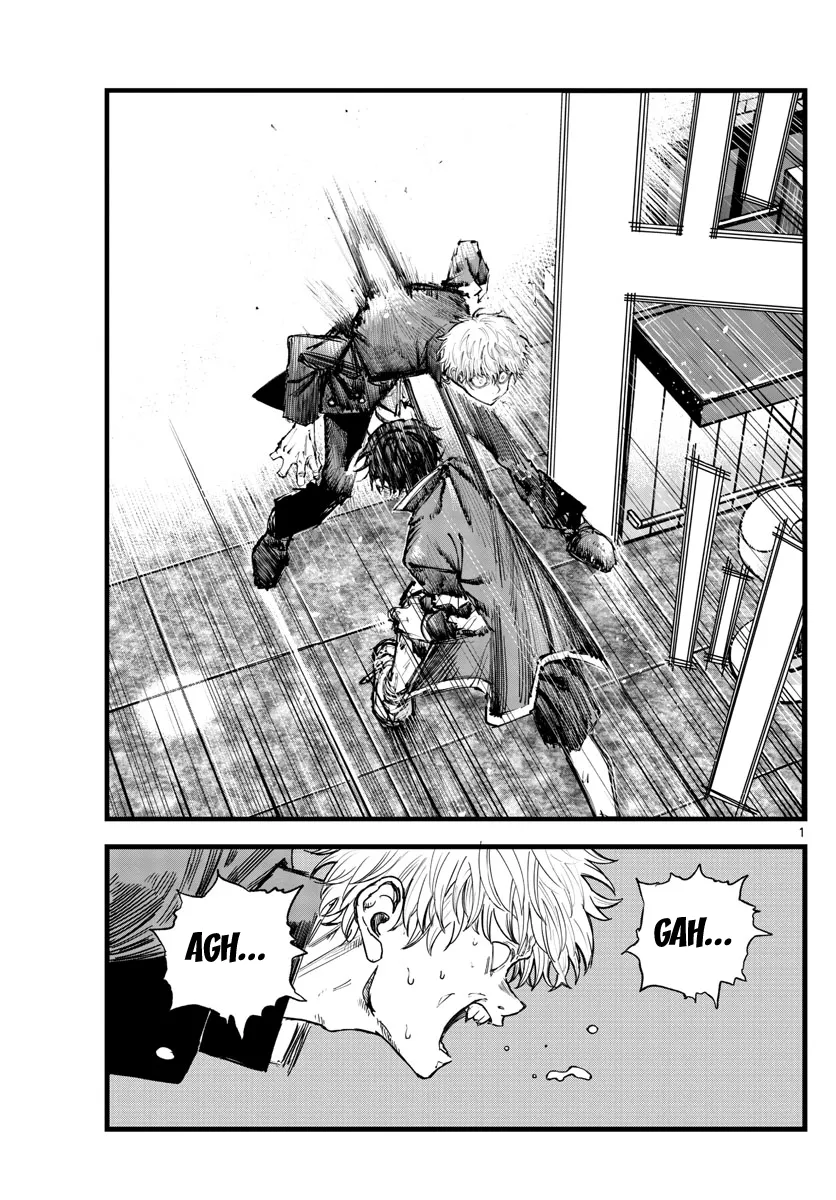 Read Yofukashi no Uta EN Manga Online
