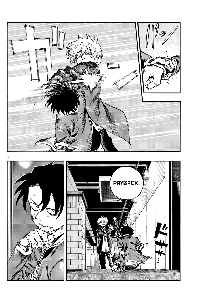 Read Yofukashi no Uta EN Manga Online