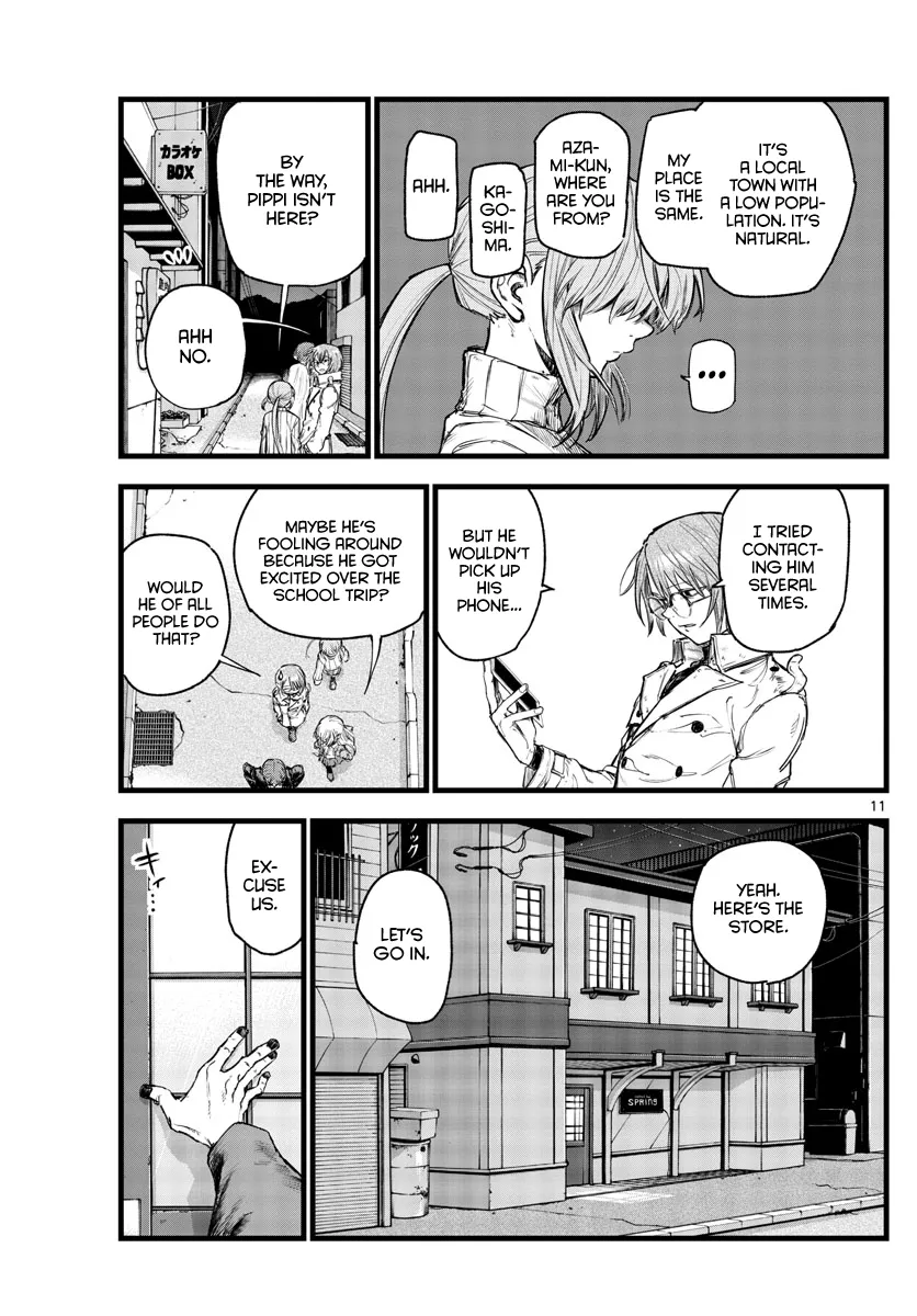 Read Yofukashi no Uta EN Manga Online
