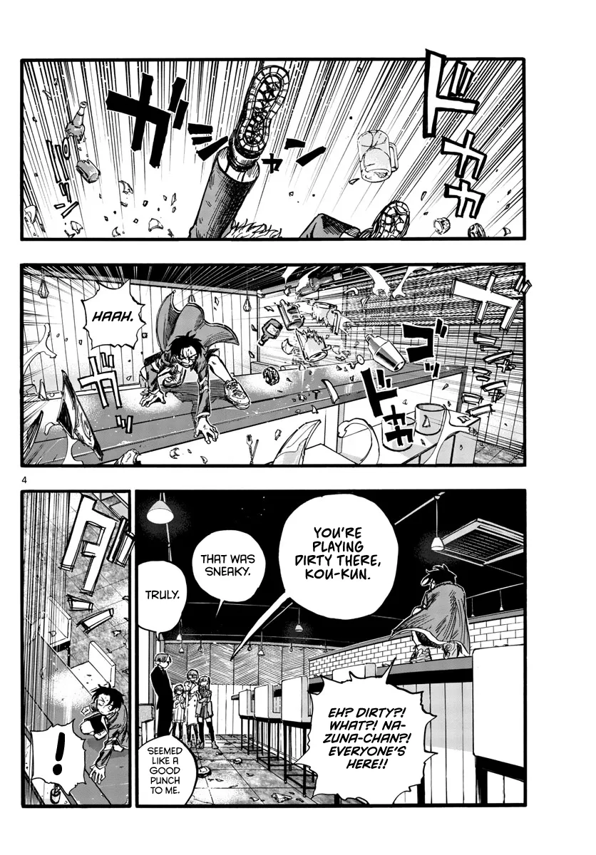 Read Yofukashi no Uta EN Manga Online