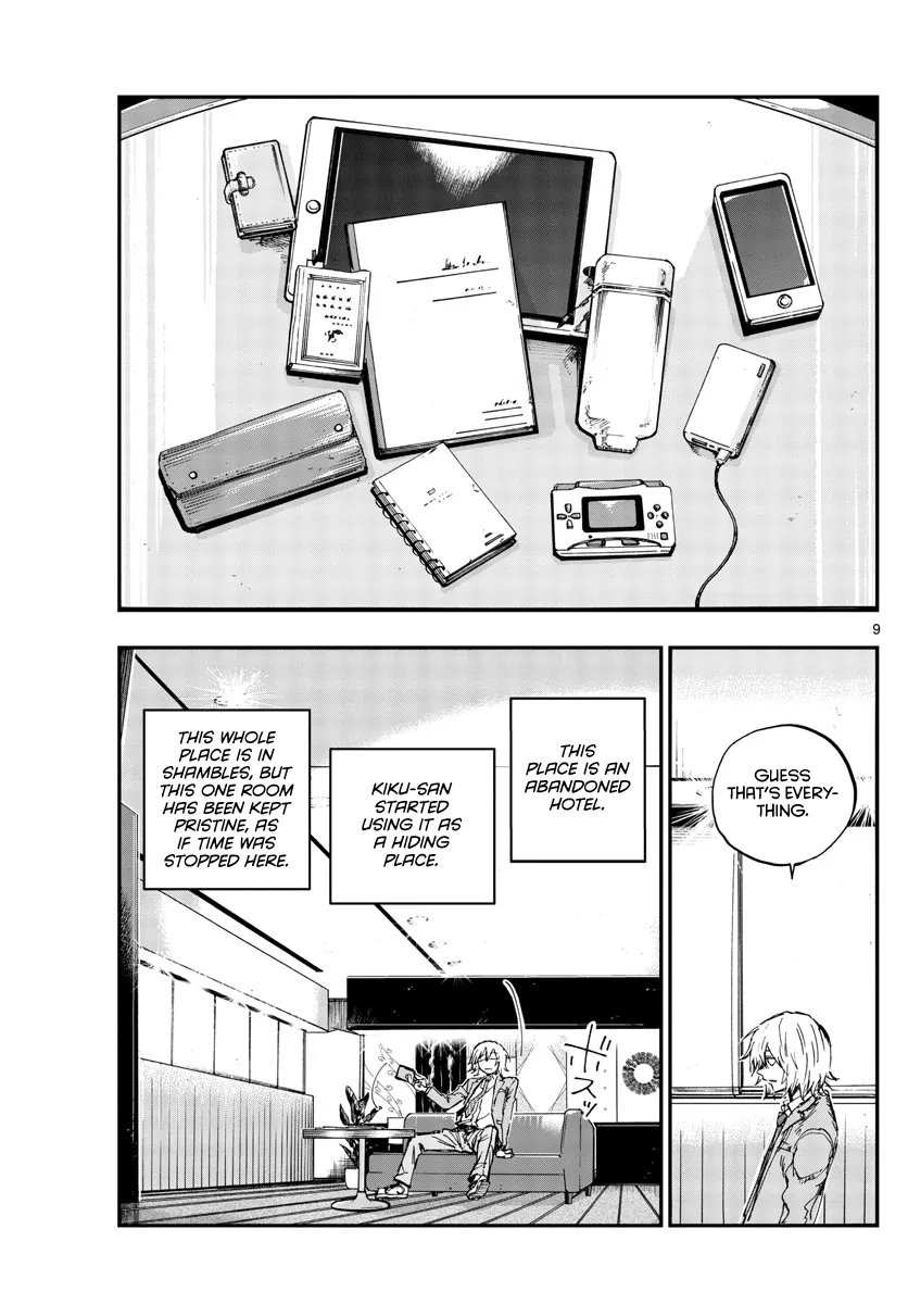Read Yofukashi no Uta EN Manga Online
