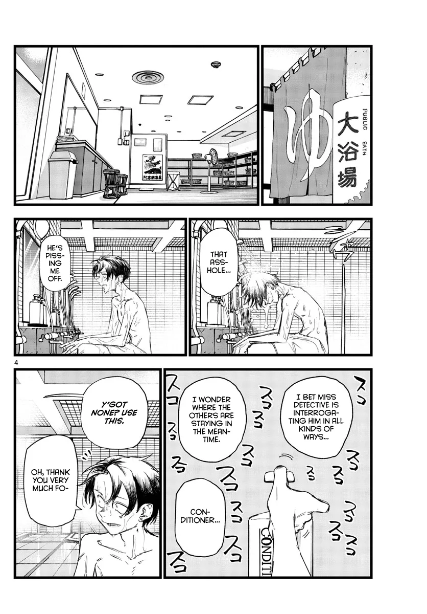Read Yofukashi no Uta EN Manga Online