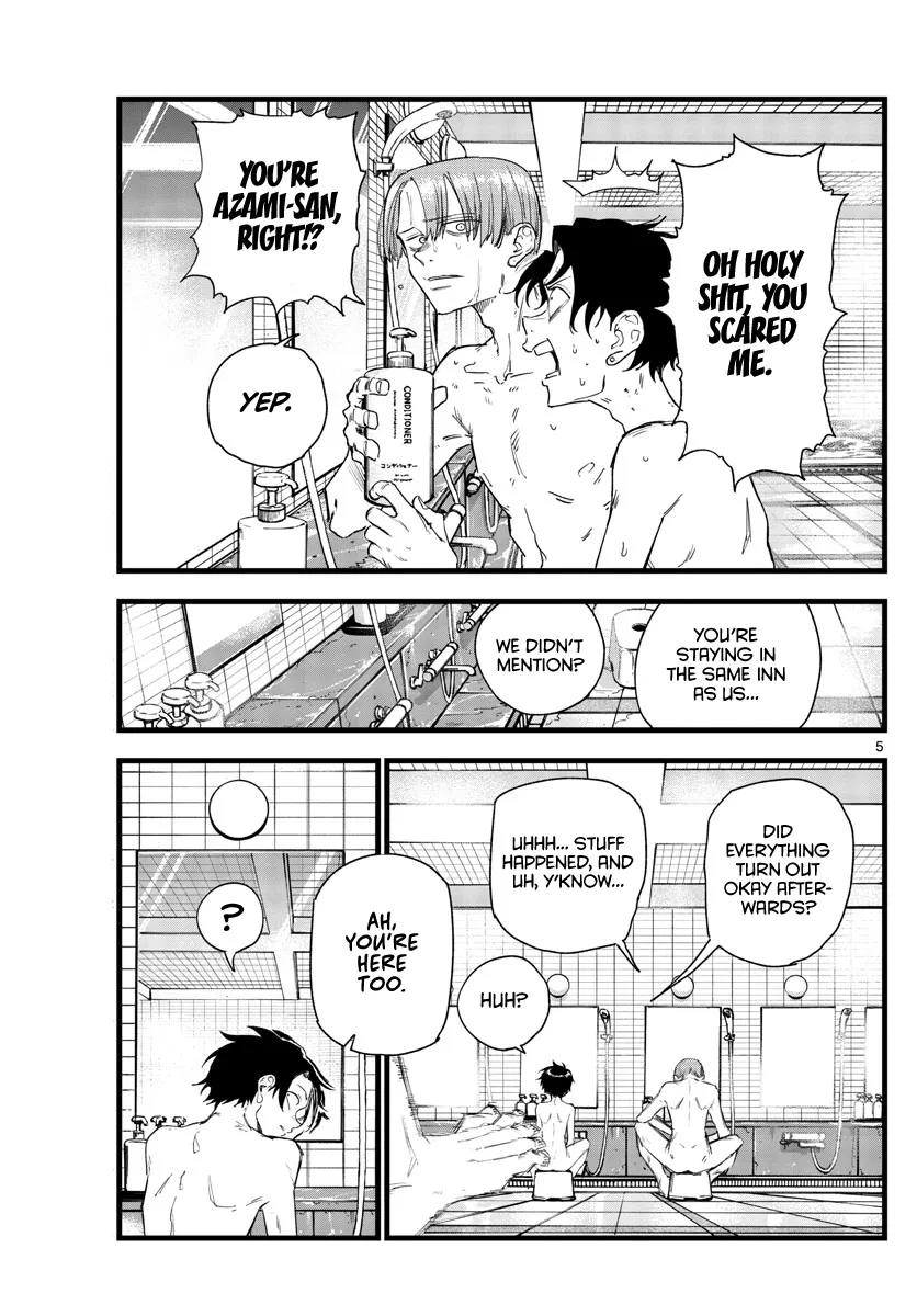 Read Yofukashi no Uta EN Manga Online