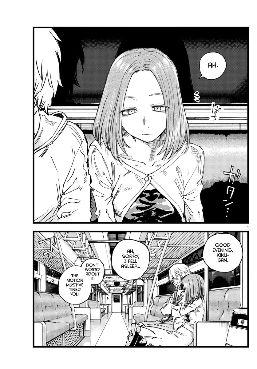 Read Yofukashi no Uta EN Manga Online