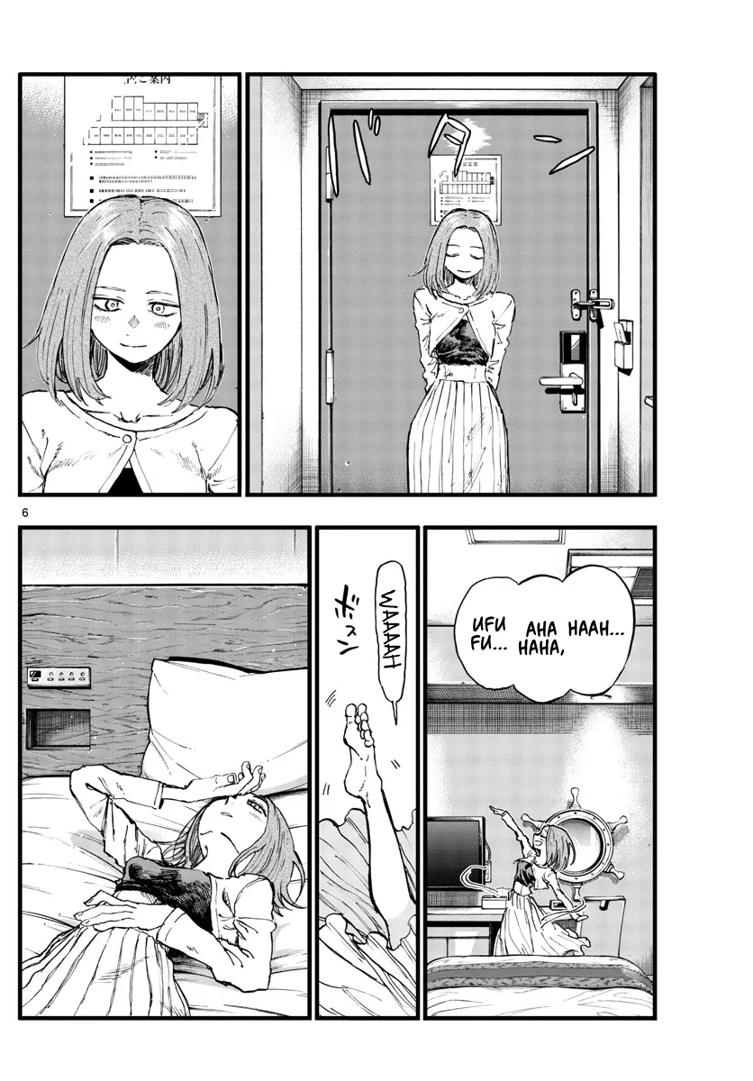 Read Yofukashi no Uta EN Manga Online