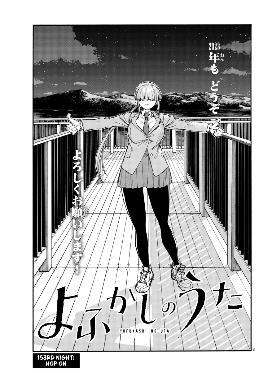 Read Yofukashi no Uta EN Manga Online