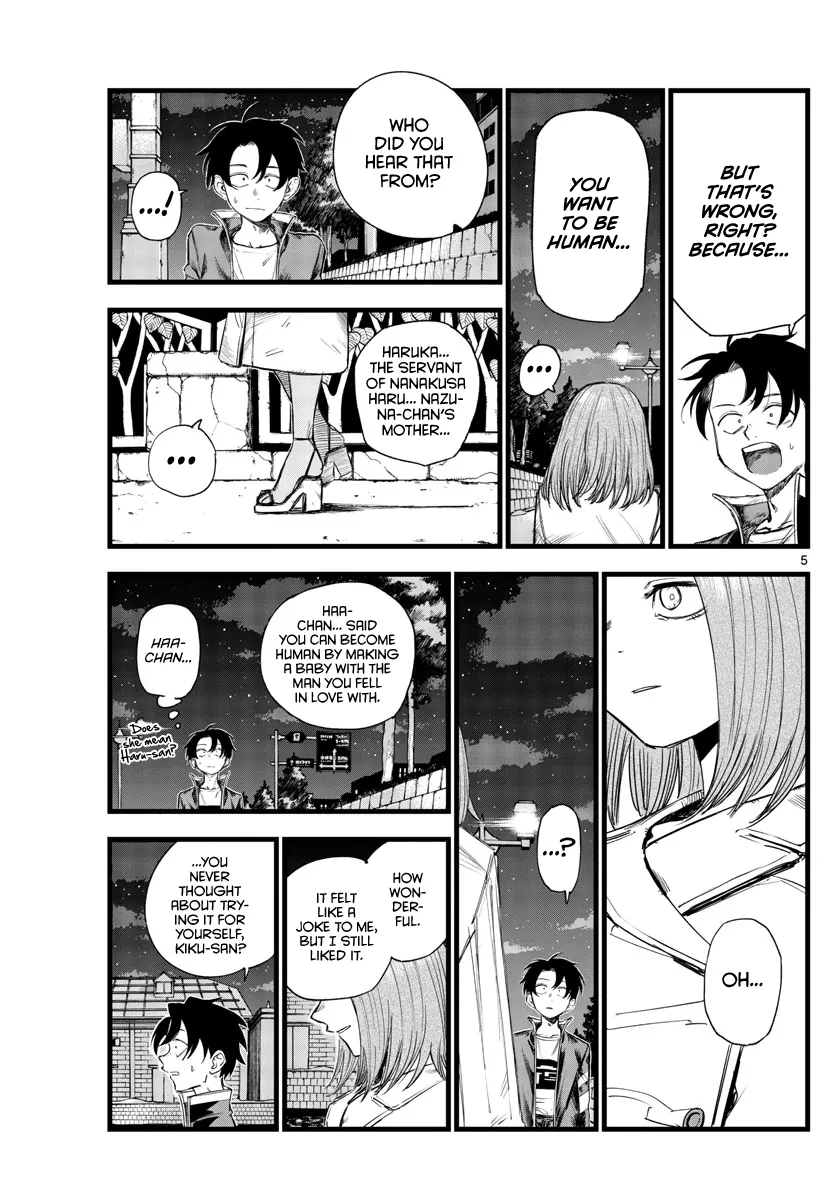 Read Yofukashi no Uta EN Manga Online
