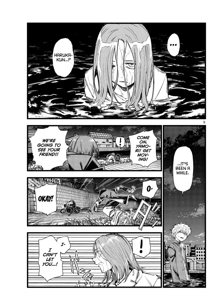 Read Yofukashi no Uta EN Manga Online