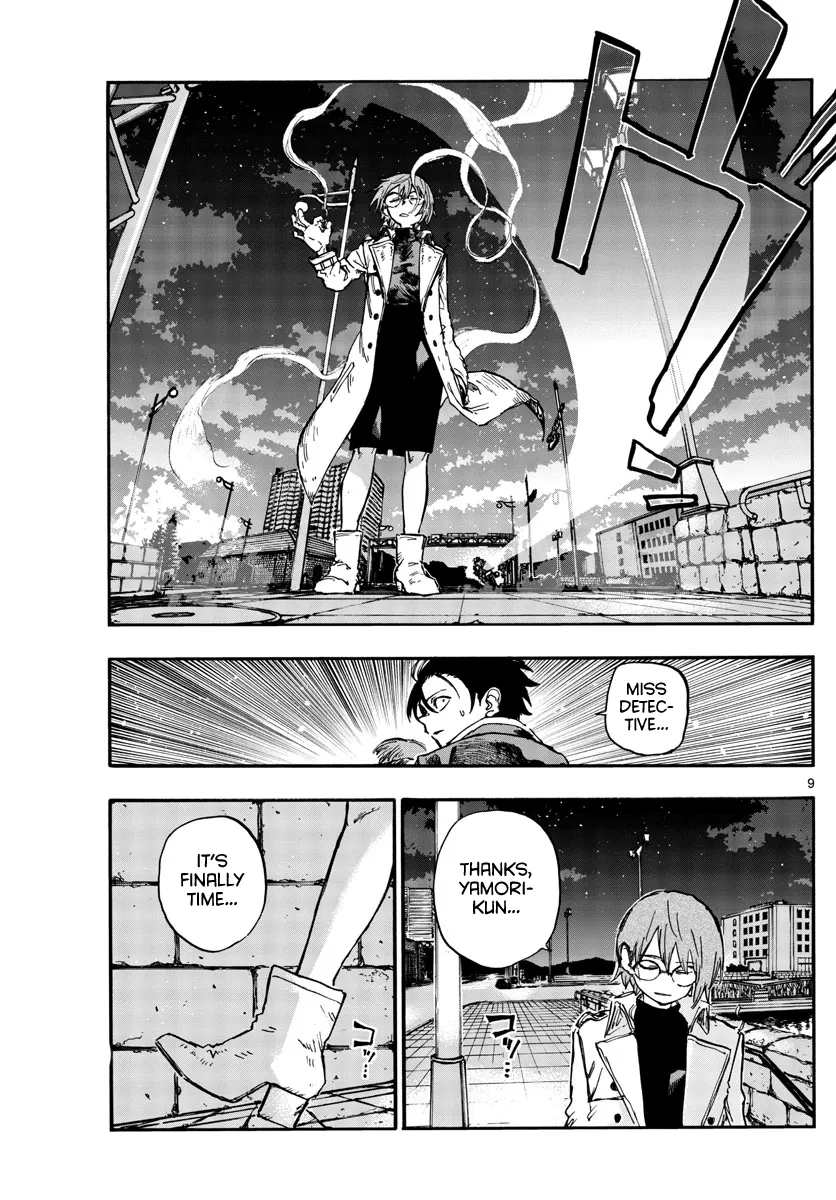 Read Yofukashi no Uta EN Manga Online