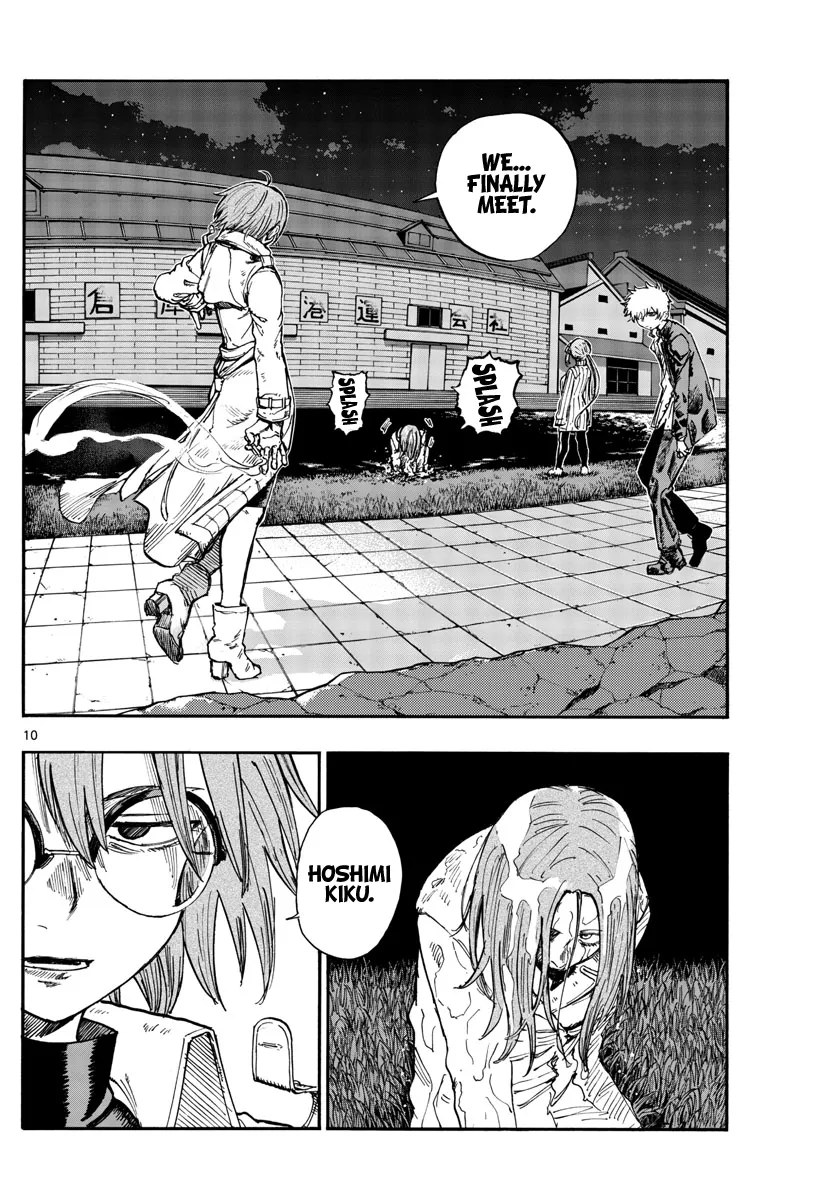 Read Yofukashi no Uta EN Manga Online