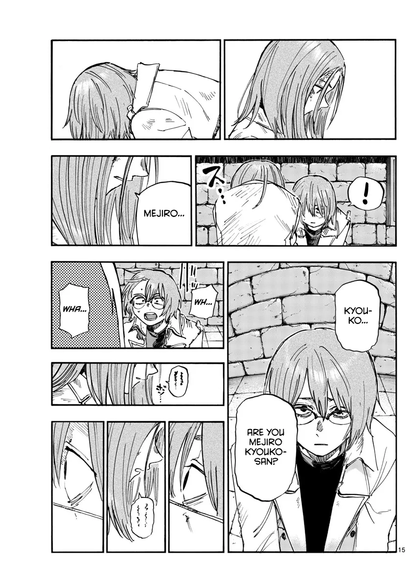 Read Yofukashi no Uta EN Manga Online