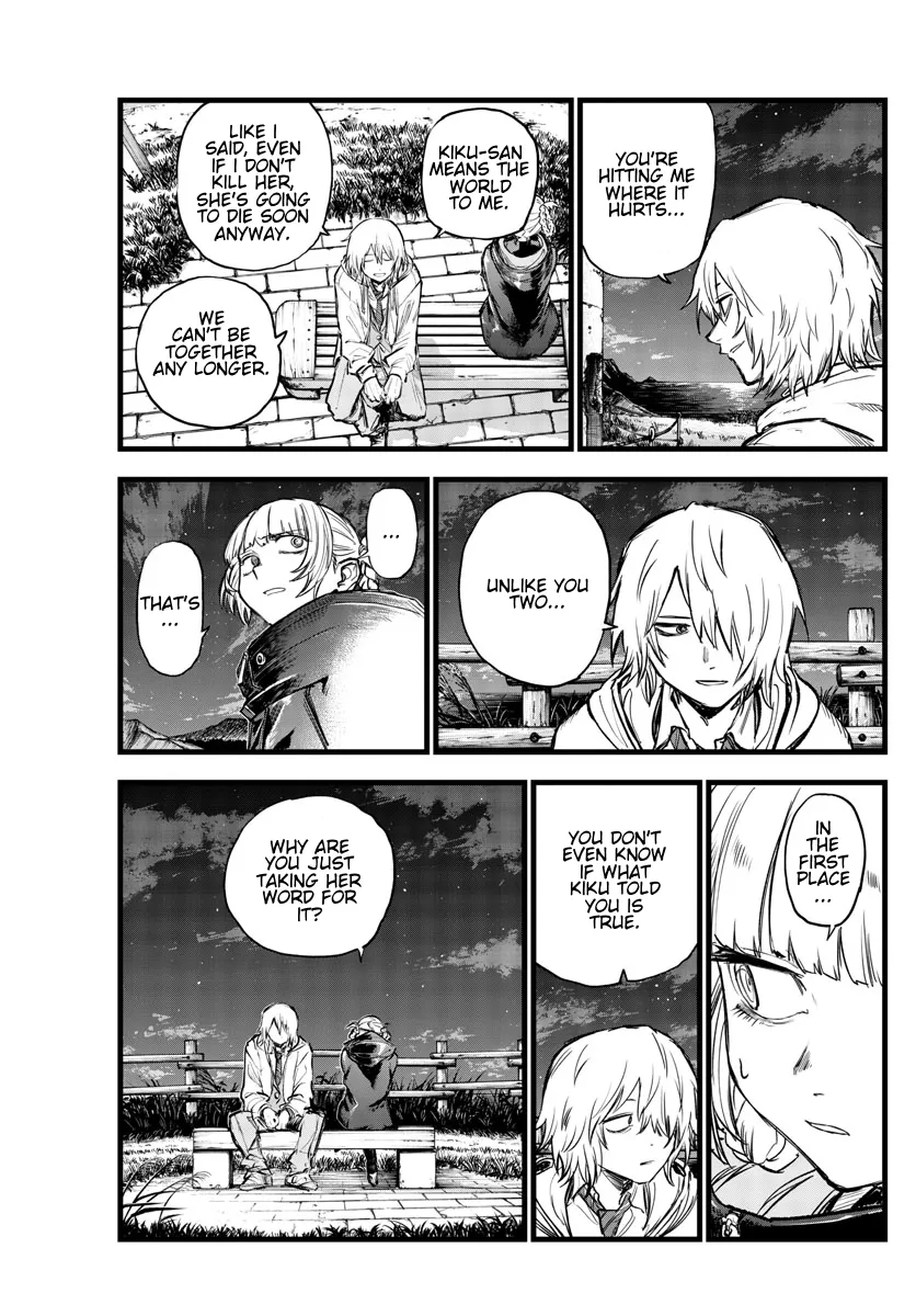 Read Yofukashi no Uta EN Manga Online