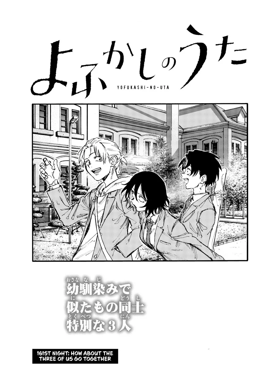 Read Yofukashi no Uta EN Manga Online