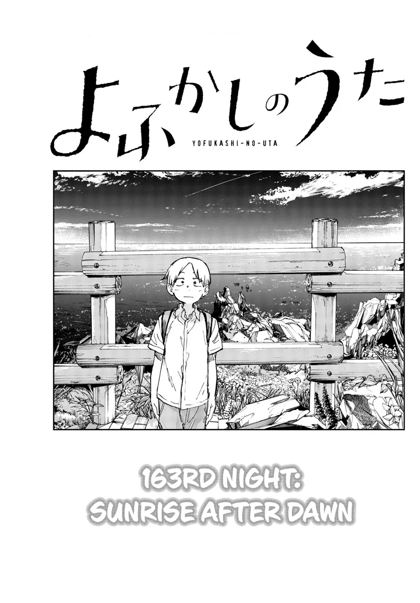 Read Yofukashi no Uta EN Manga Online