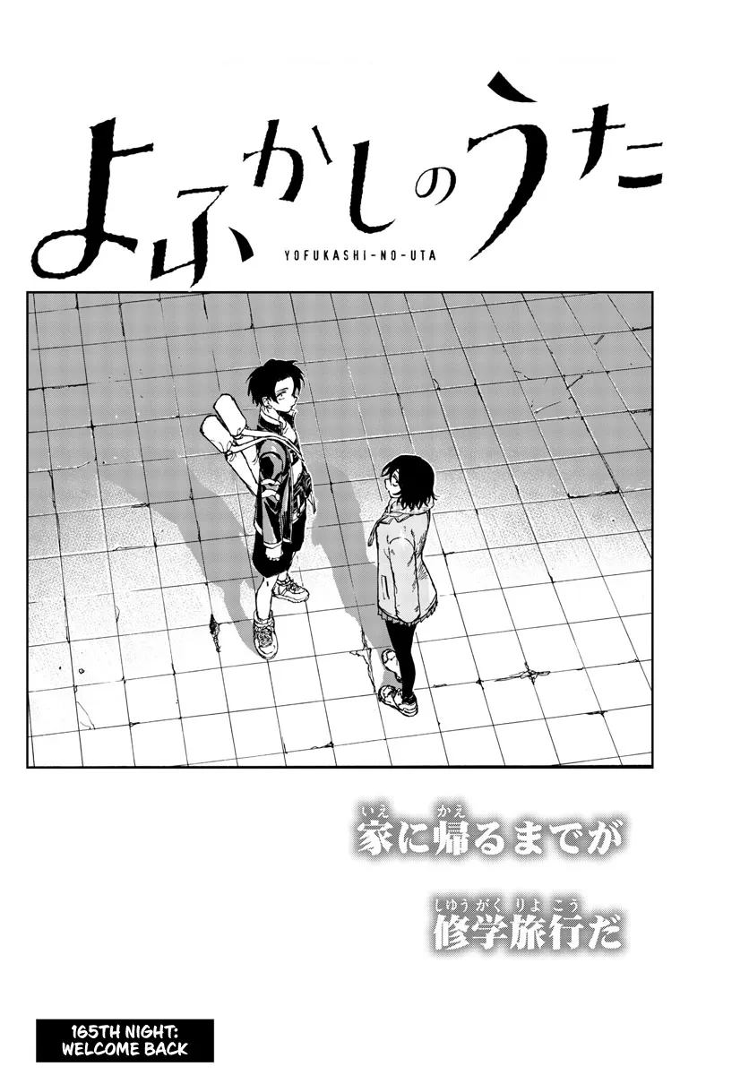 Read Yofukashi no Uta EN Manga Online