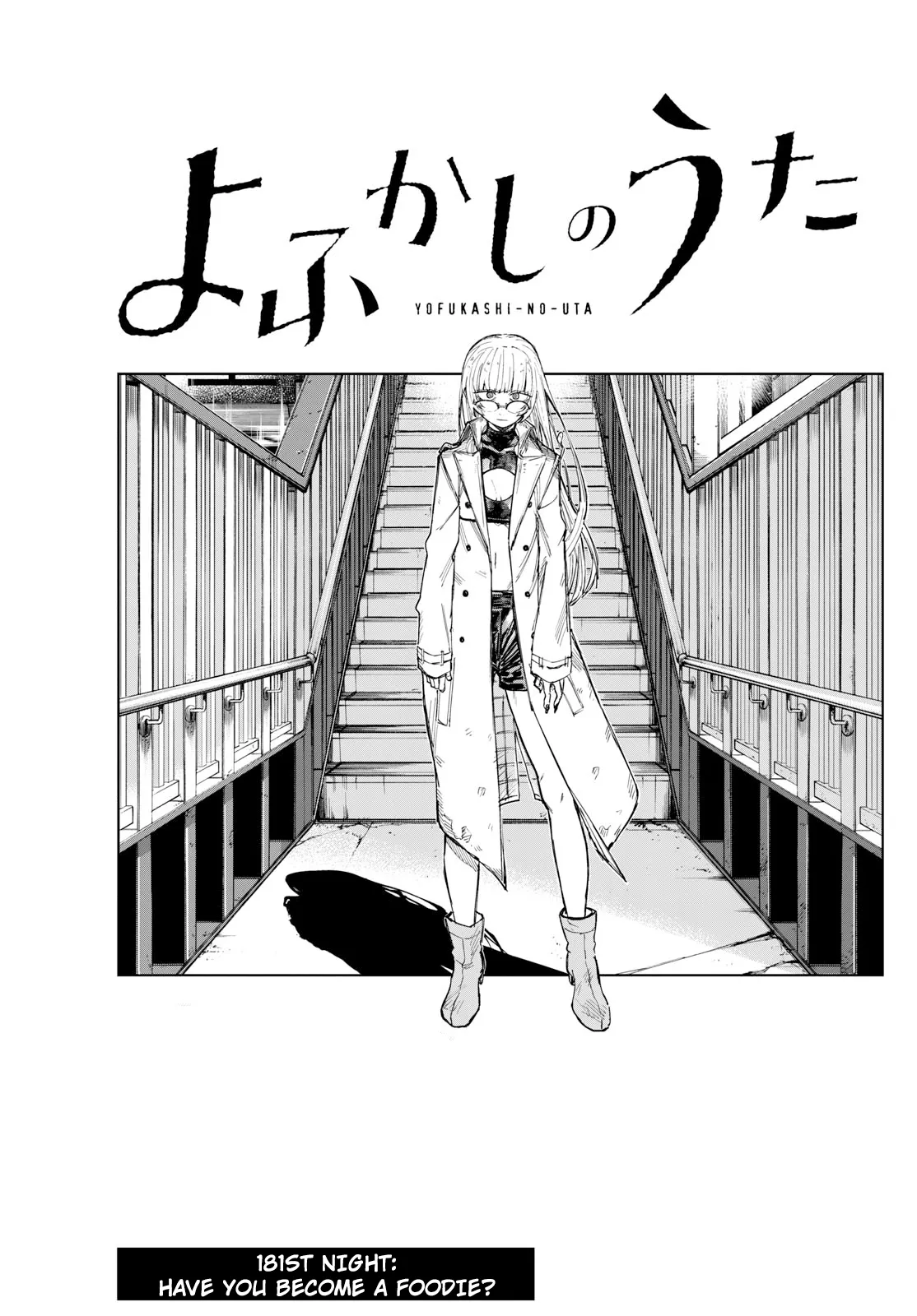 Read Yofukashi no Uta EN Manga Online
