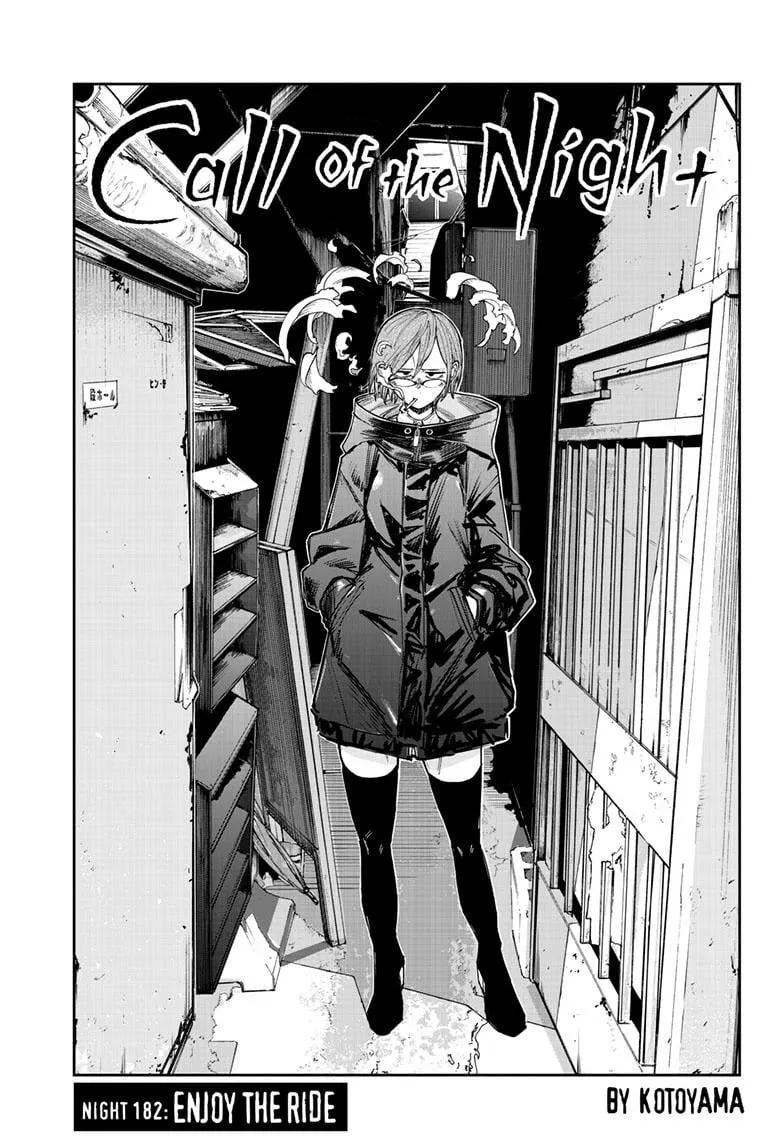 Read Yofukashi no Uta EN Manga Online