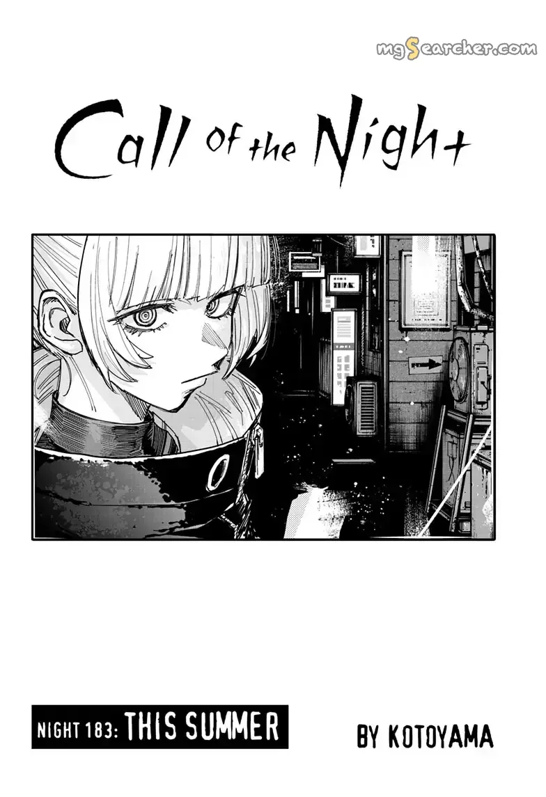 Read Yofukashi no Uta EN Manga Online